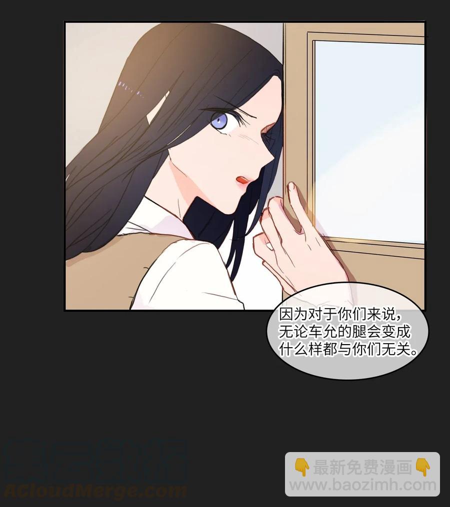 52 祈祷（3）-第53话