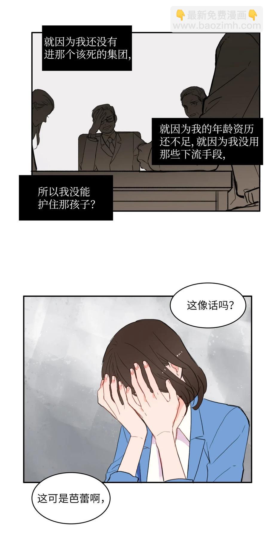 52 祈祷（3）-第53话