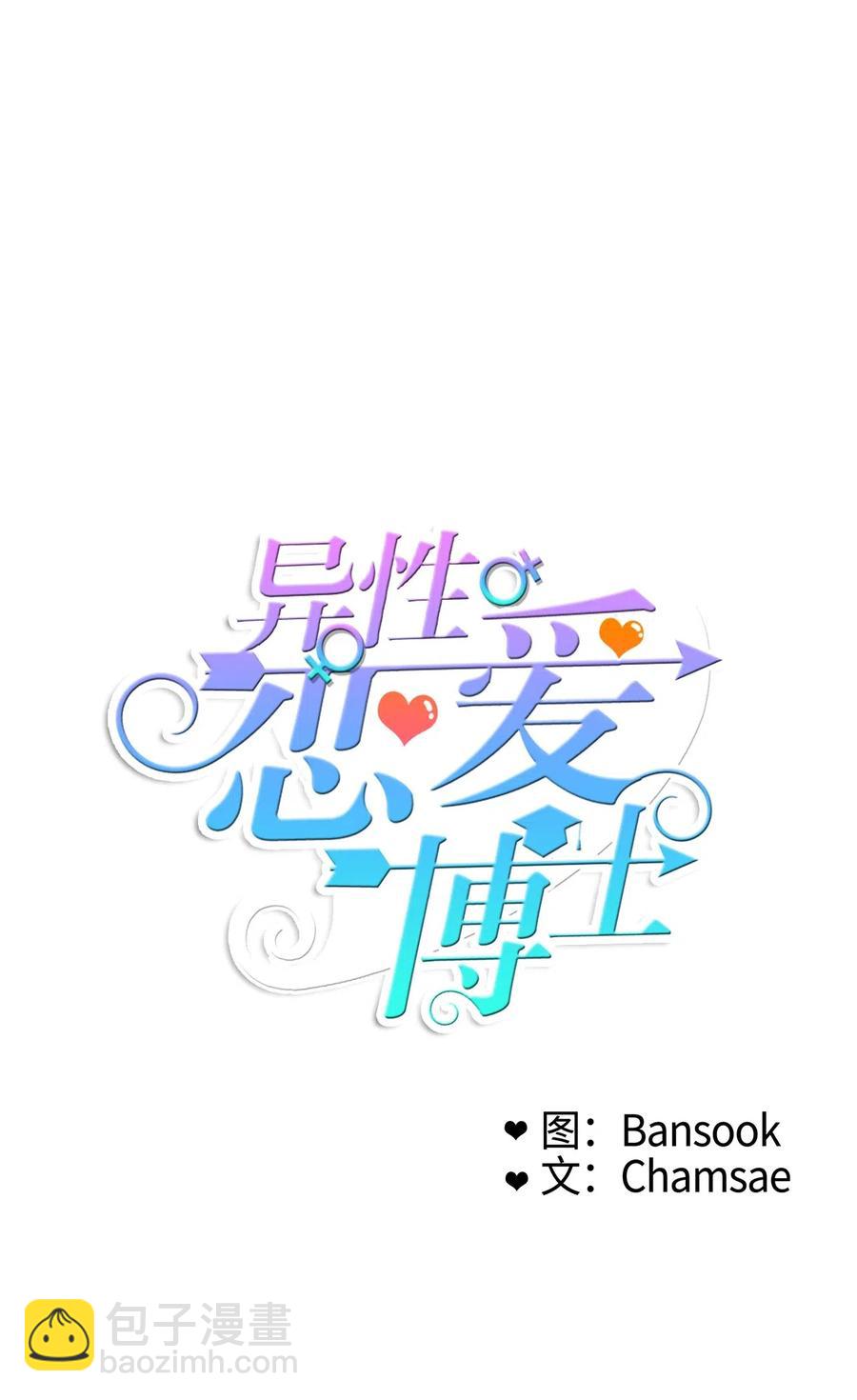 52 祈祷（3）-第53话