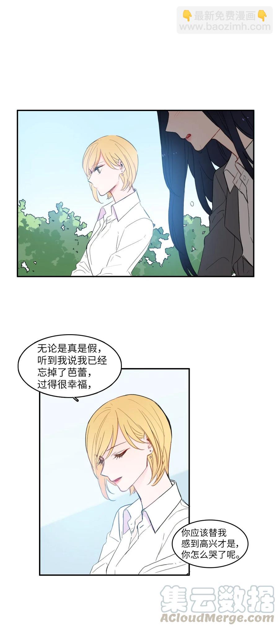 54 回答-第55话