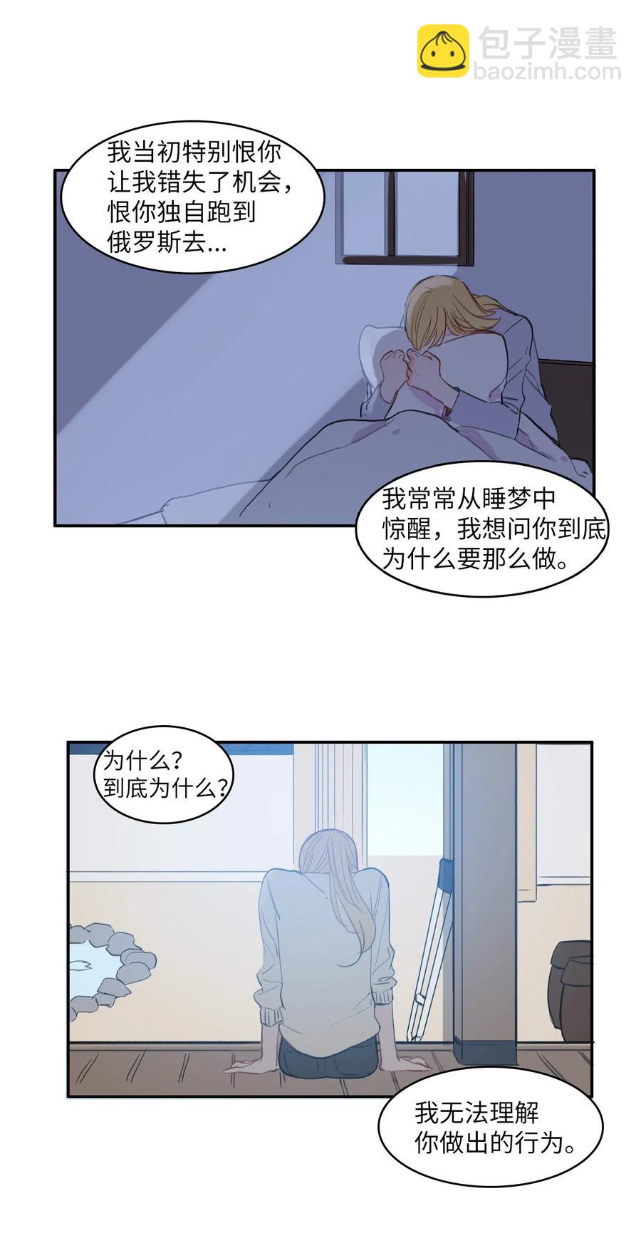 54 回答-第55话