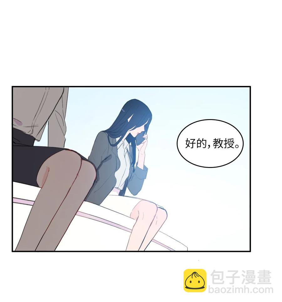 54 回答-第55话