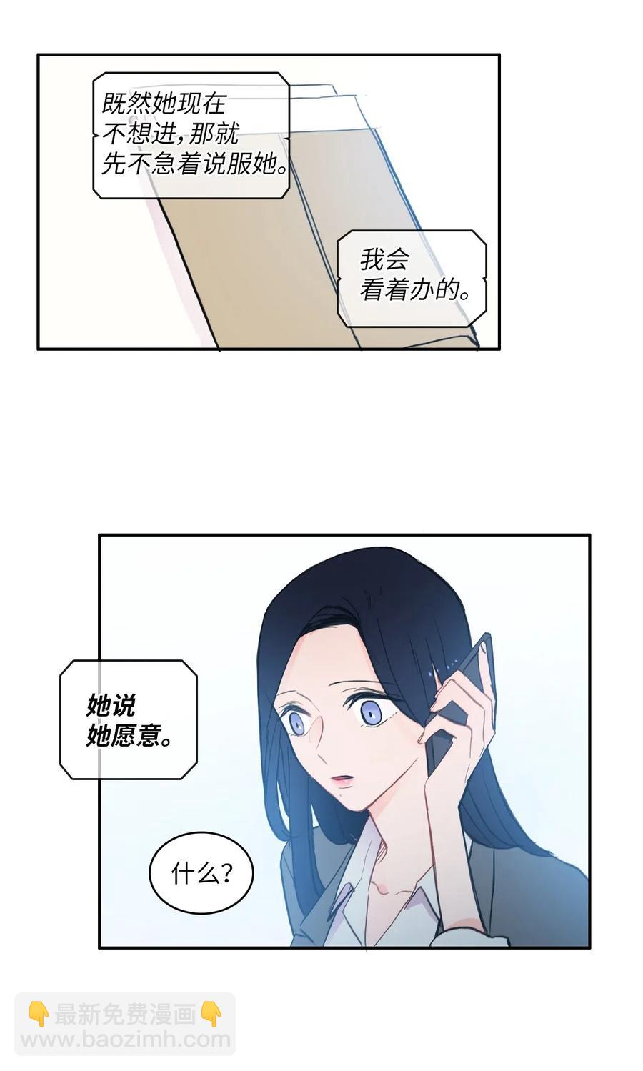 54 回答-第55话