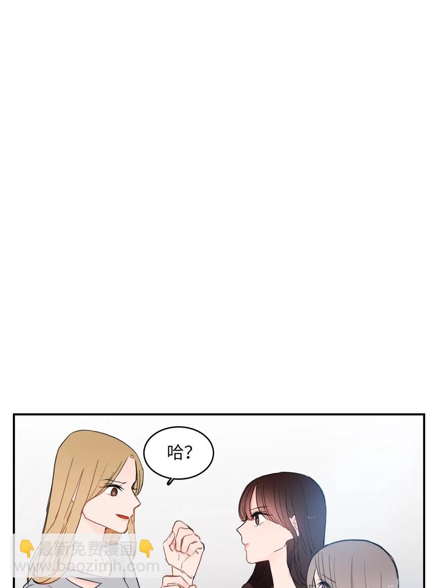 54 回答-第55话