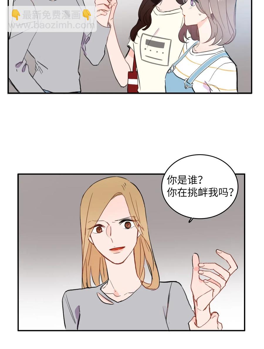 54 回答-第55话