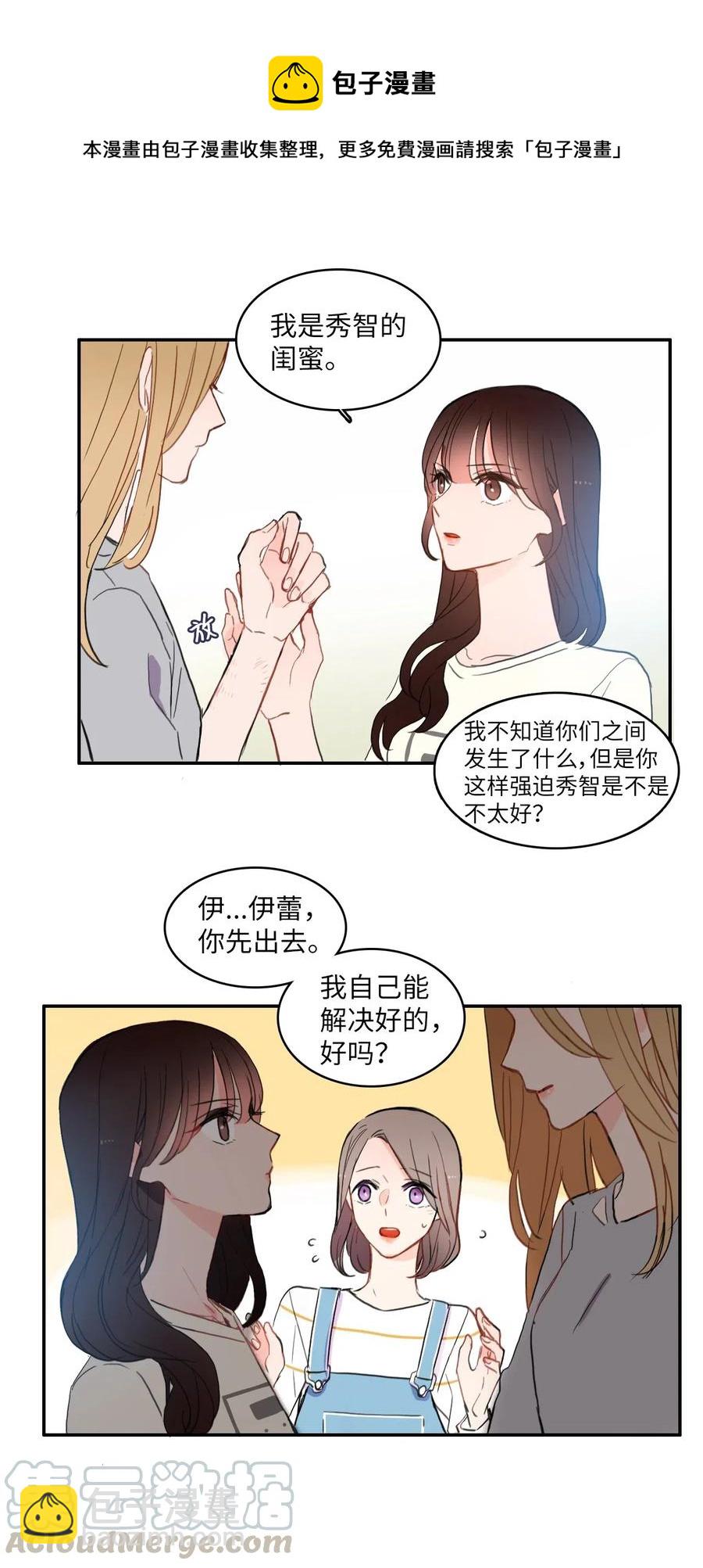 54 回答-第55话