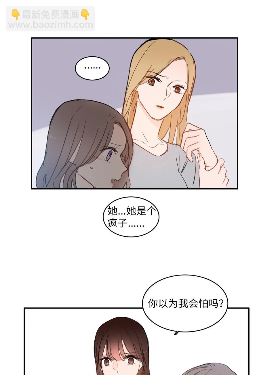 54 回答-第55话