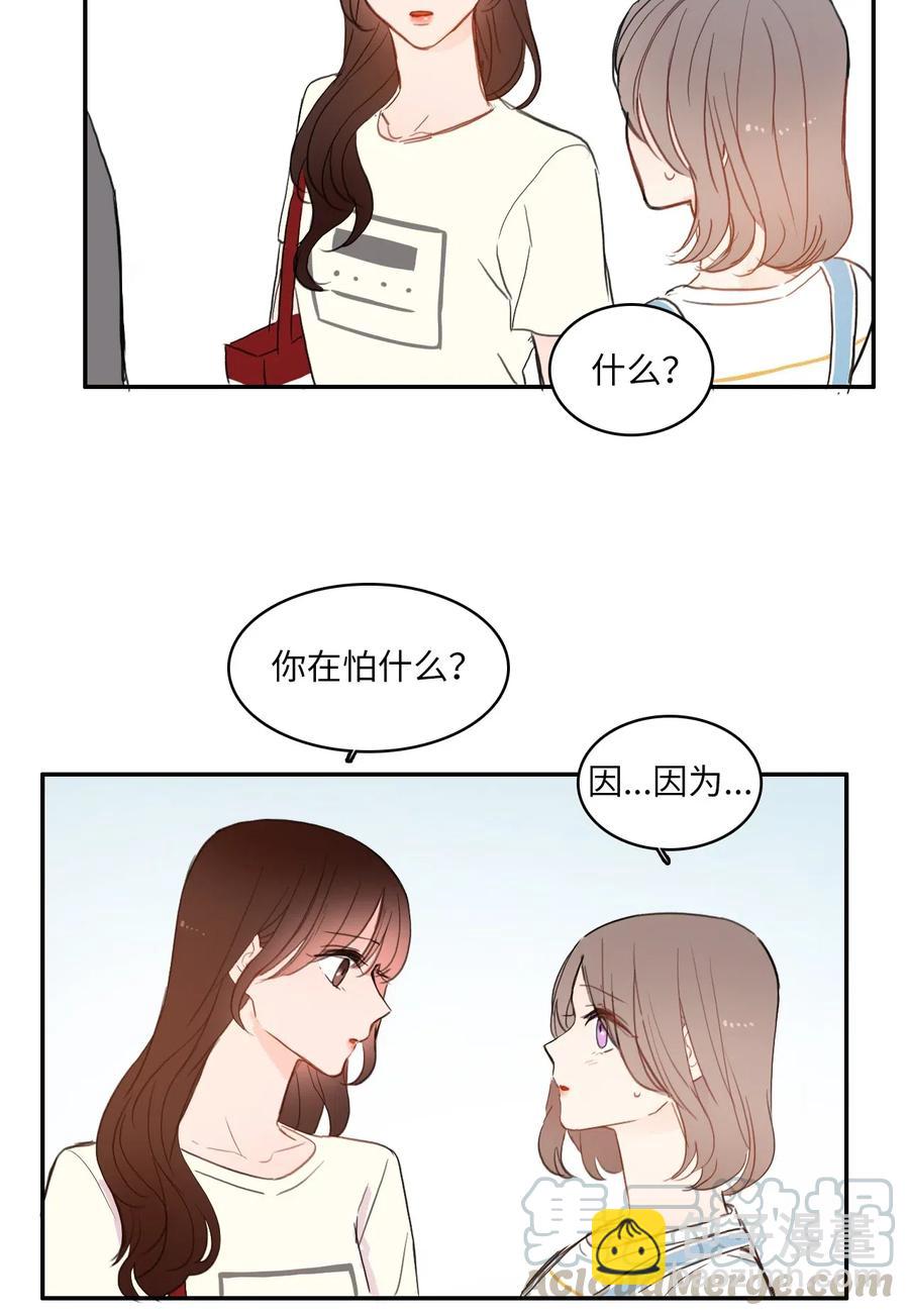 54 回答-第55话