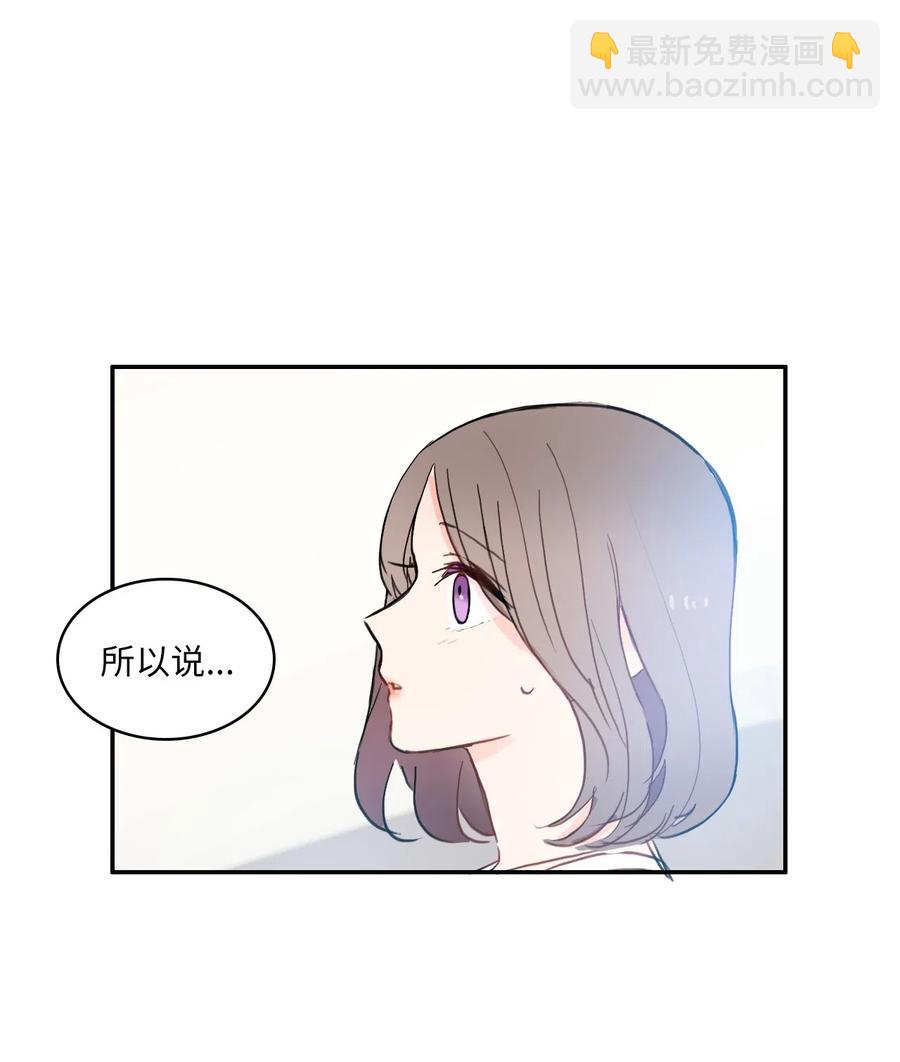 54 回答-第55话