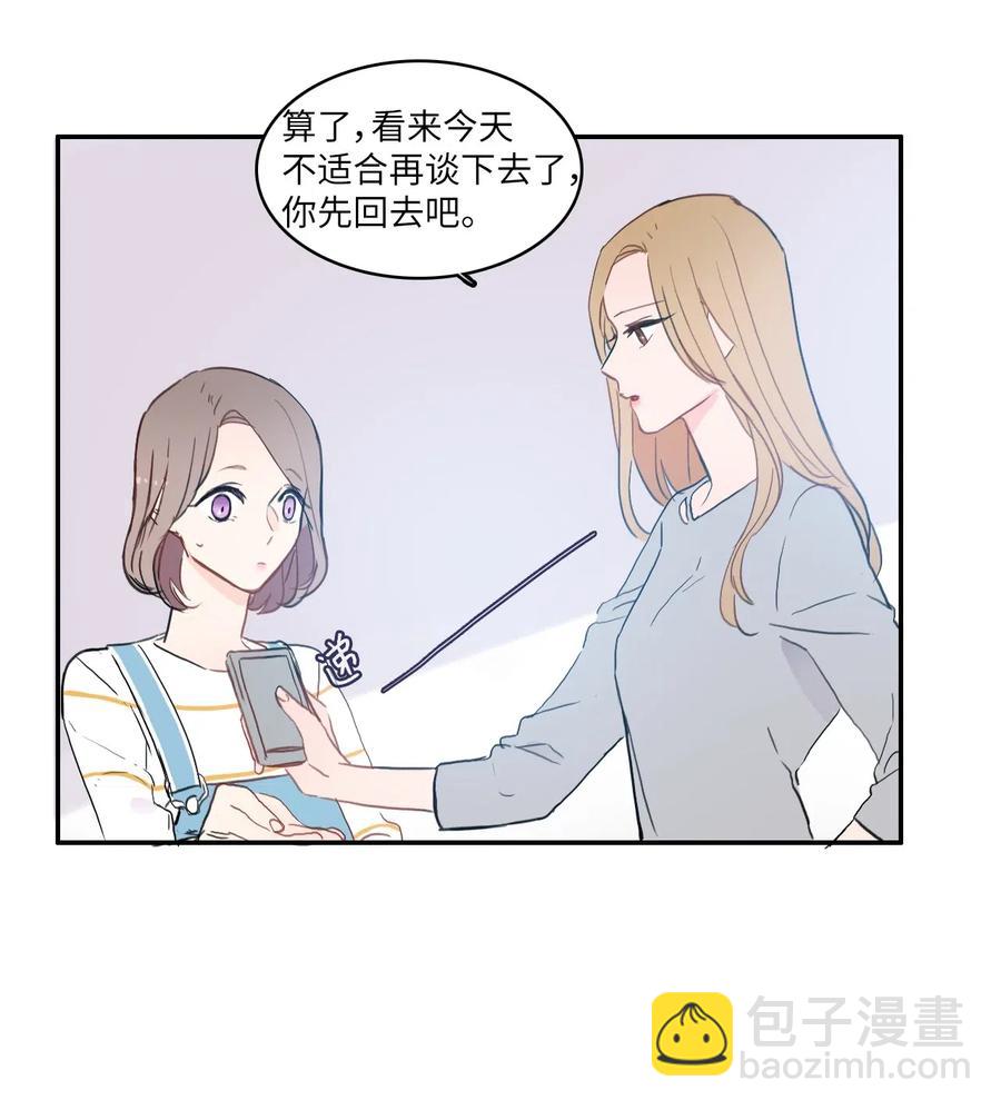 54 回答-第55话