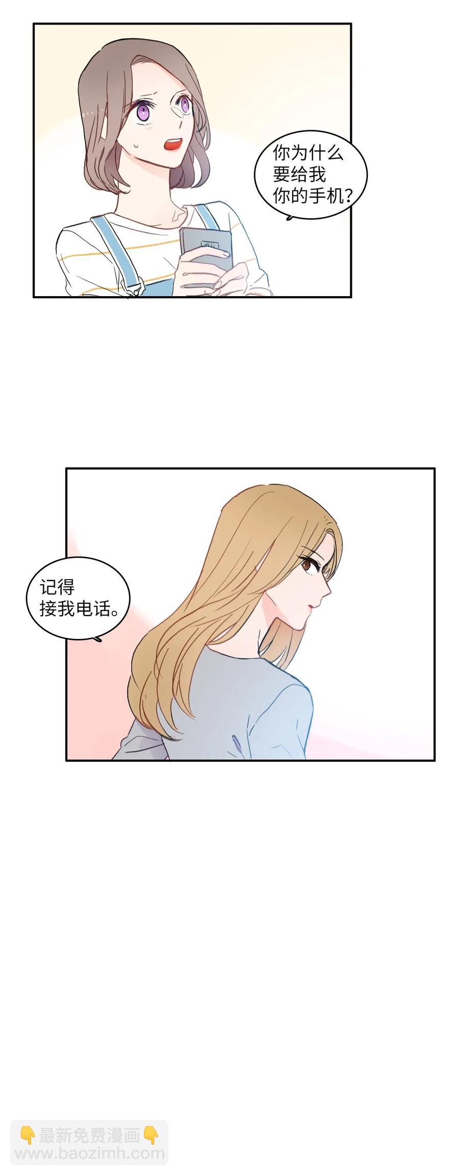 54 回答-第55话
