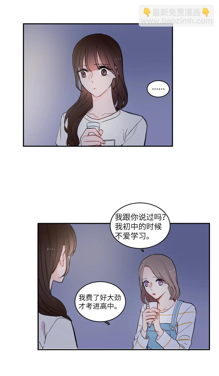 54 回答-第55话
