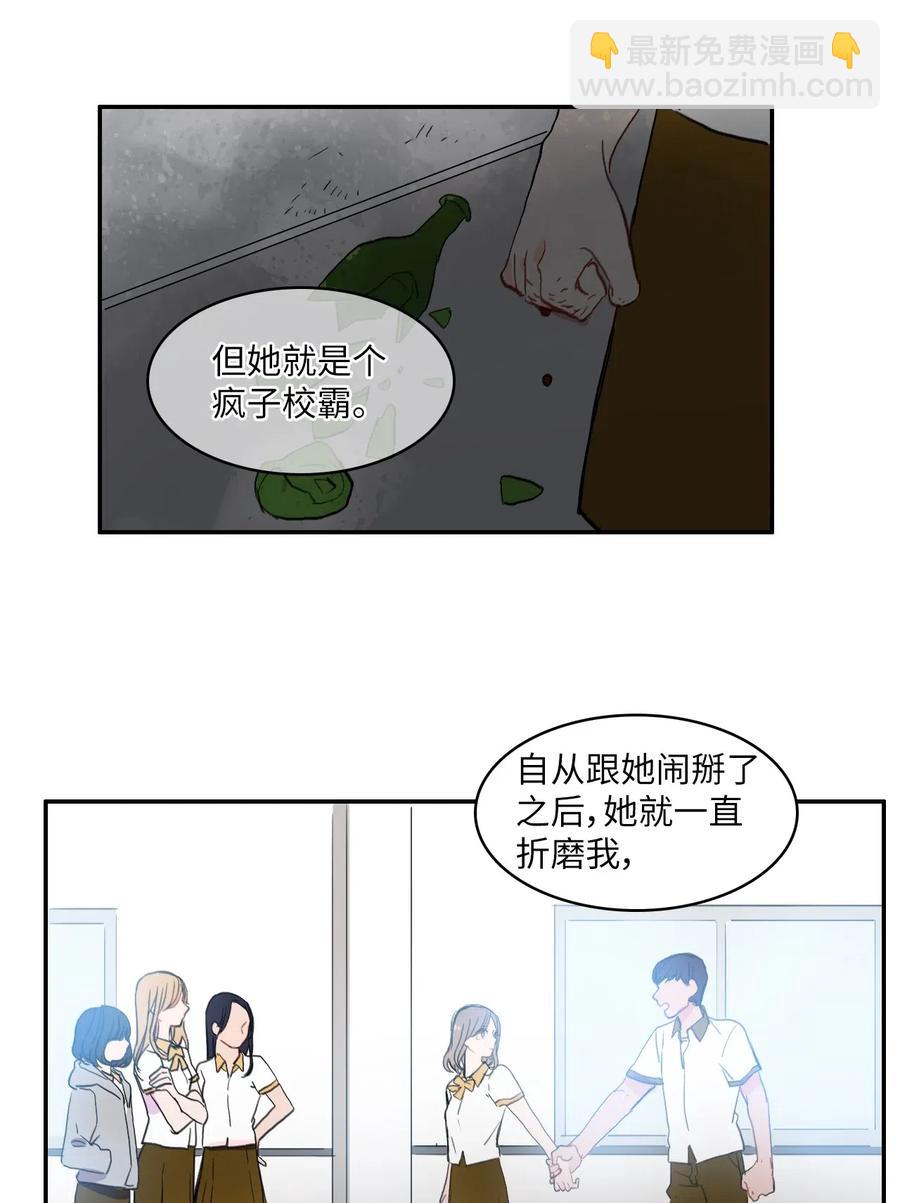 54 回答-第55话