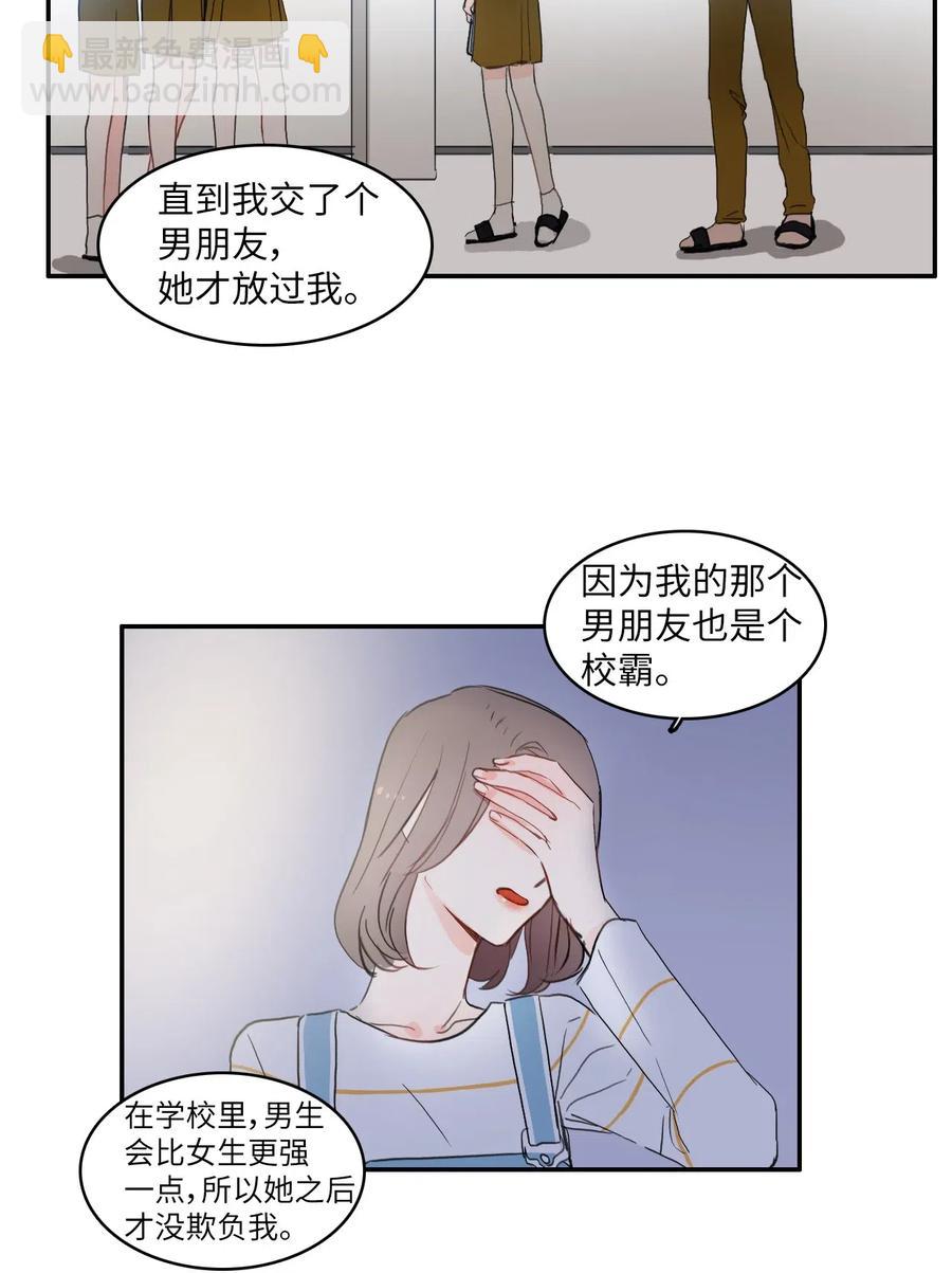 54 回答-第55话