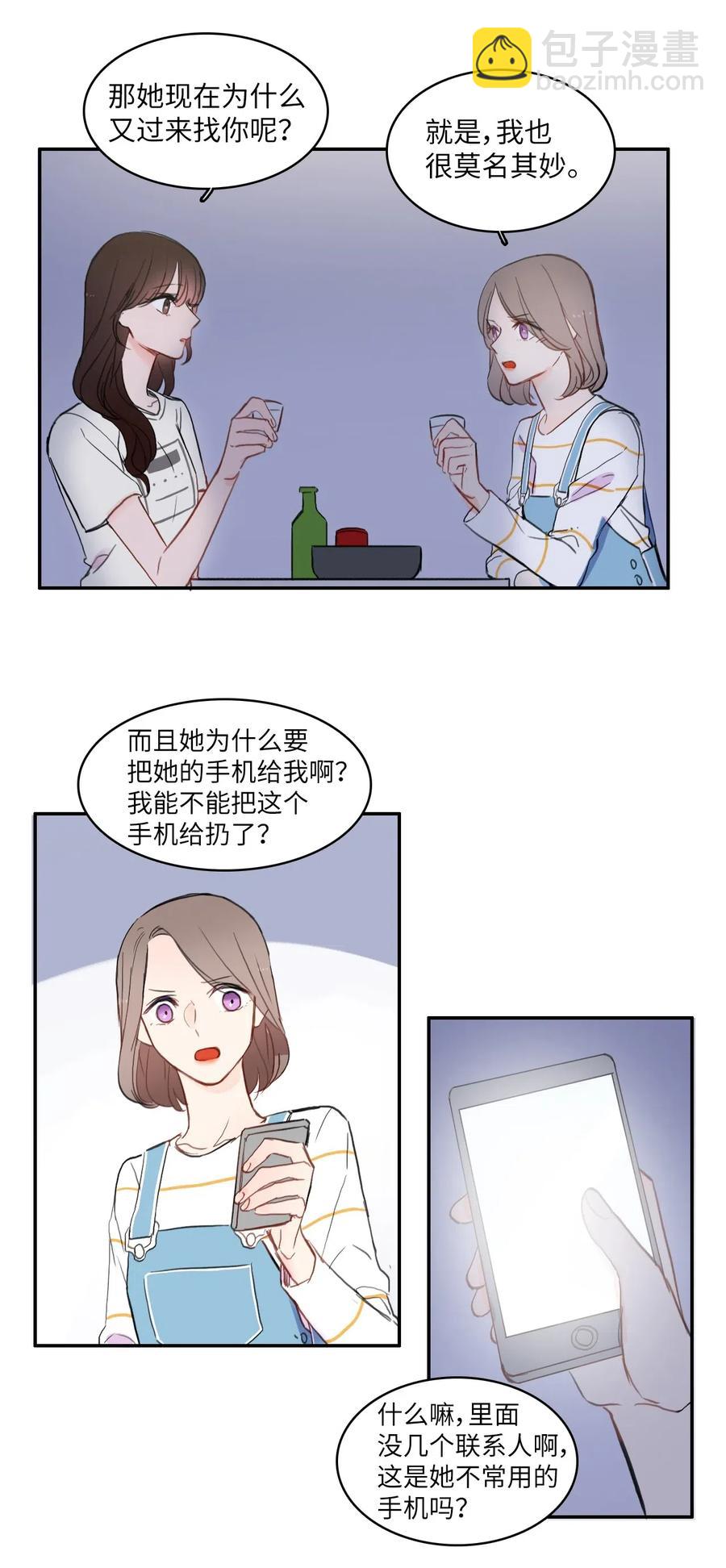 54 回答-第55话