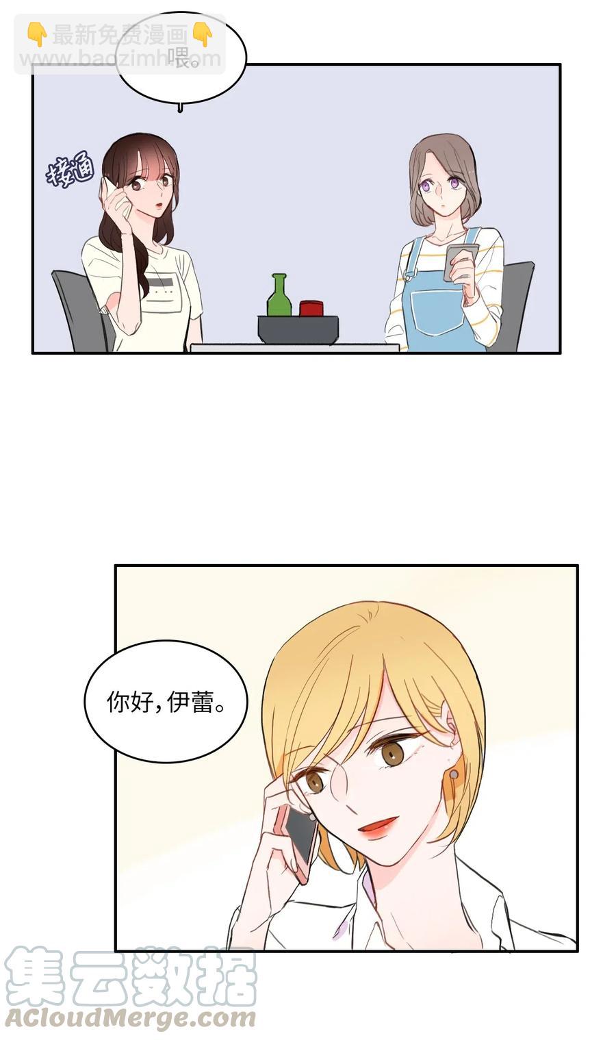 54 回答-第55话