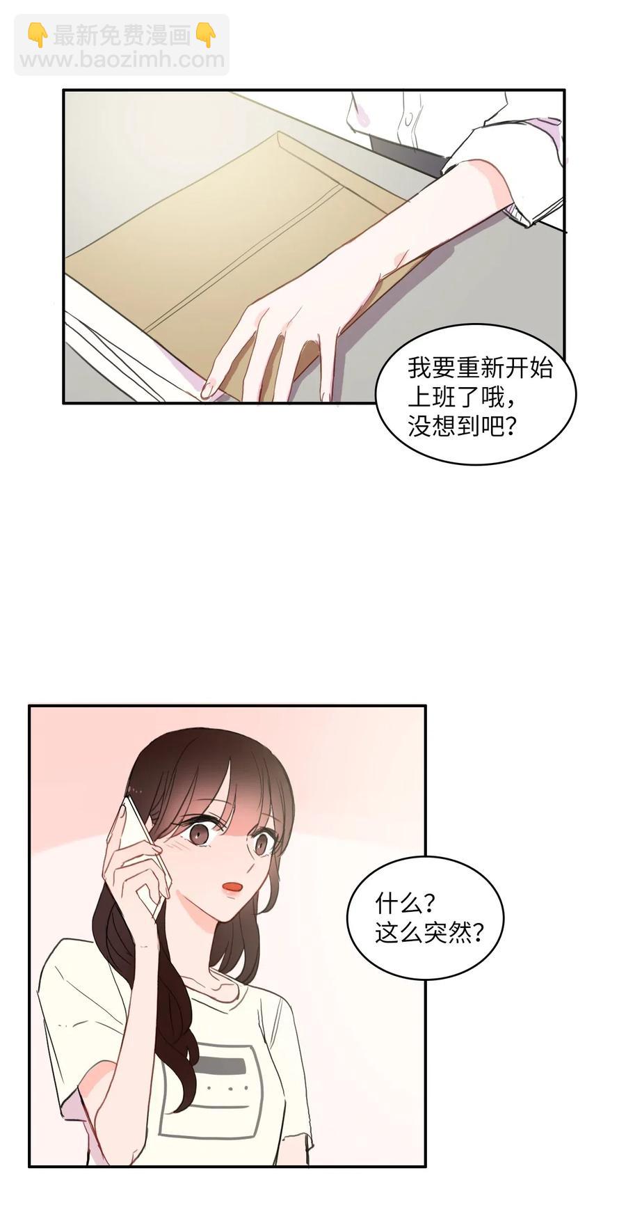 54 回答-第55话