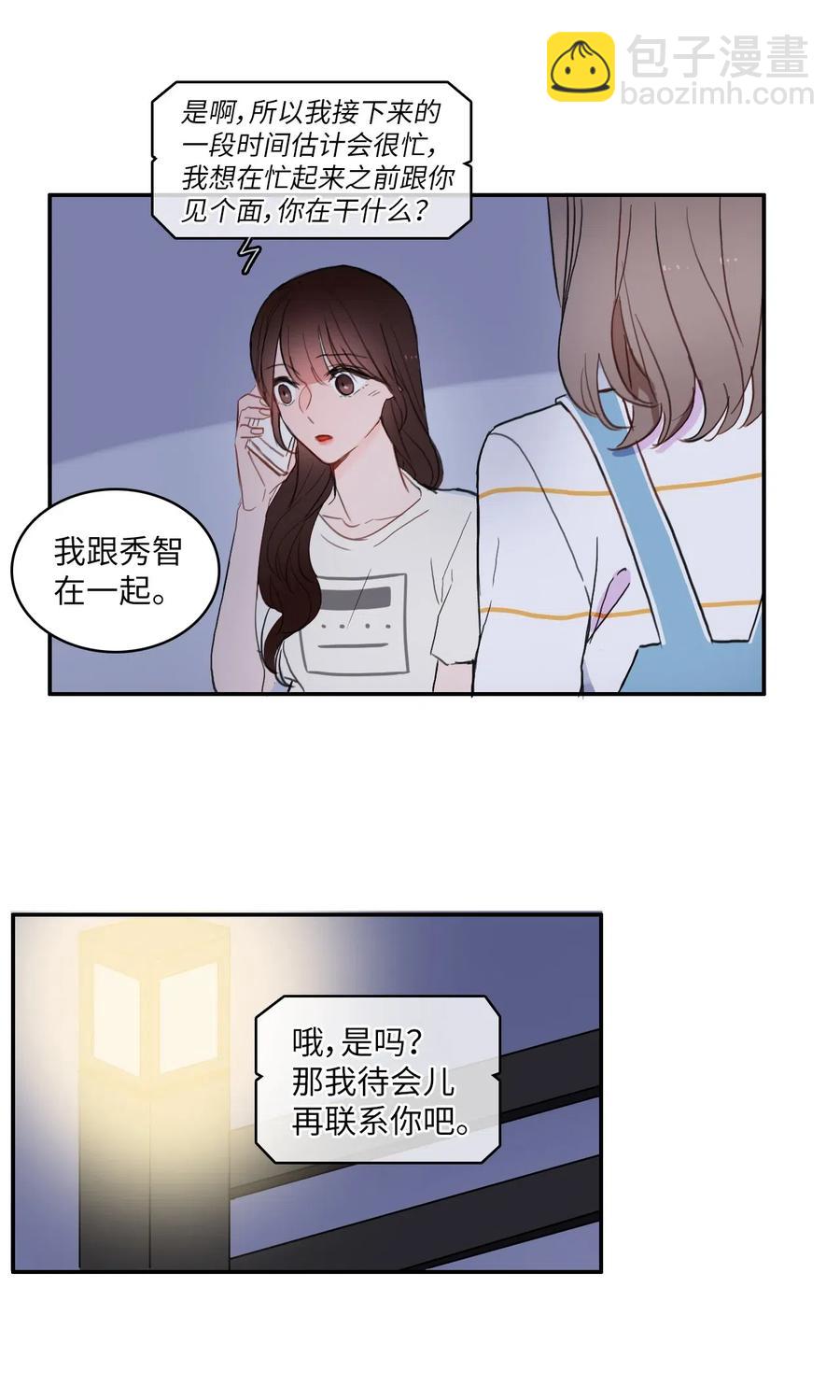 54 回答-第55话