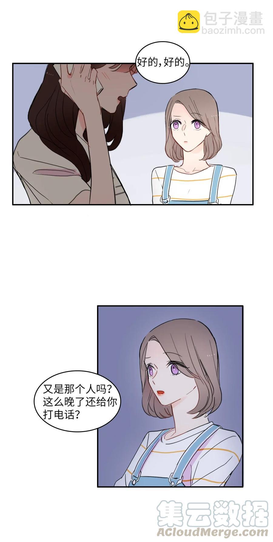 54 回答-第55话