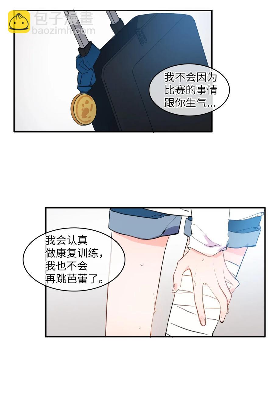 54 回答-第55话