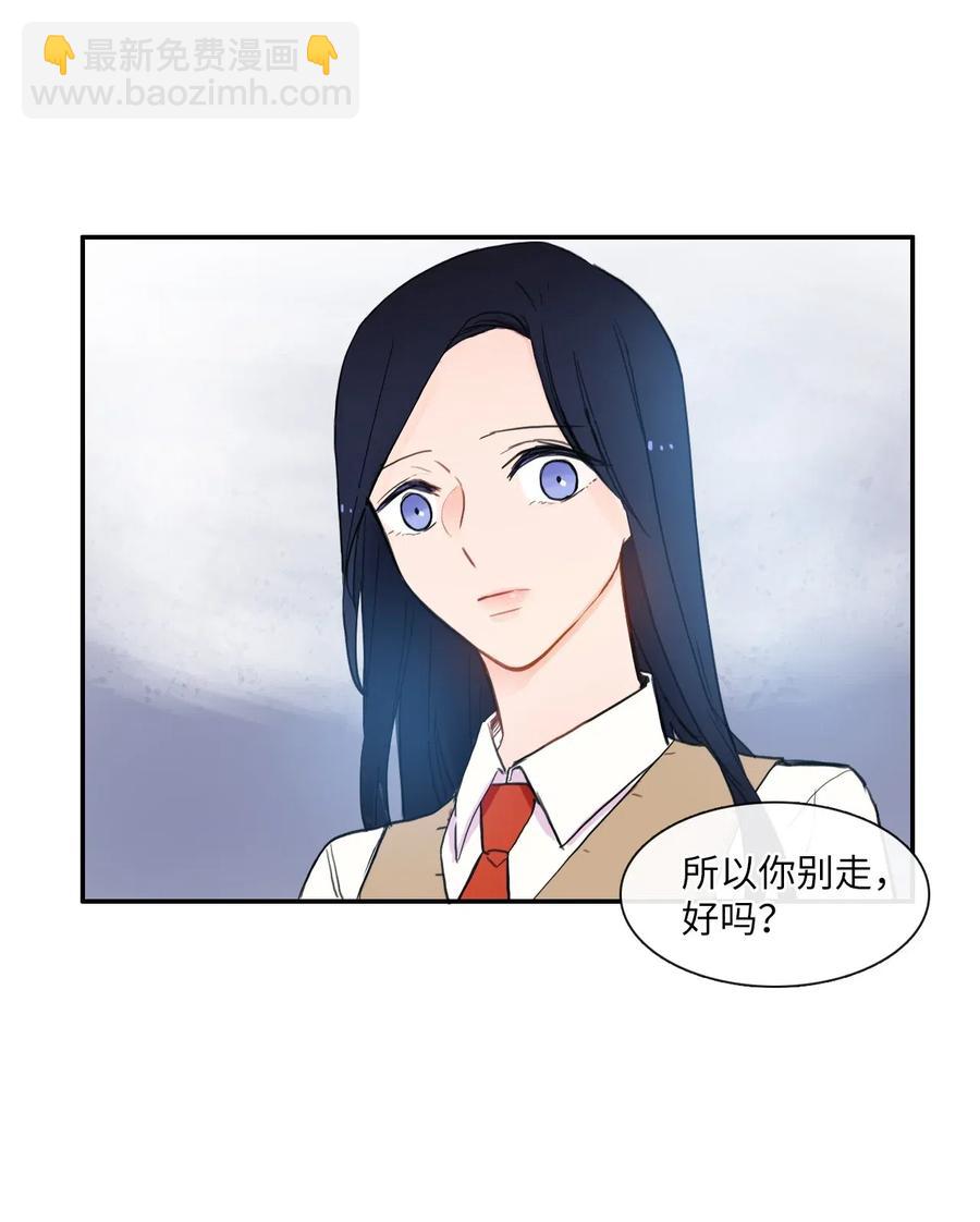 54 回答-第55话