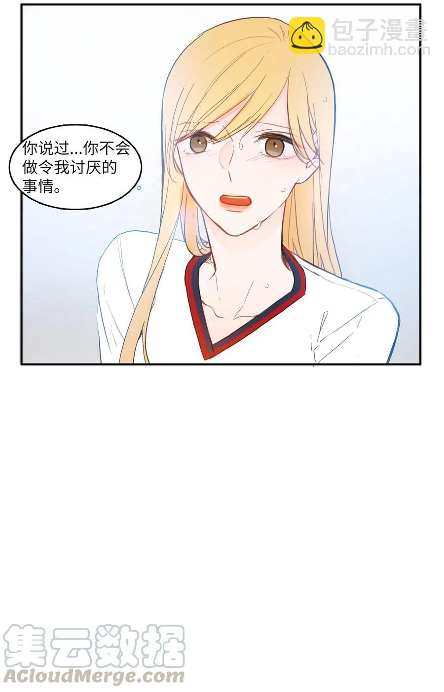 54 回答-第55话