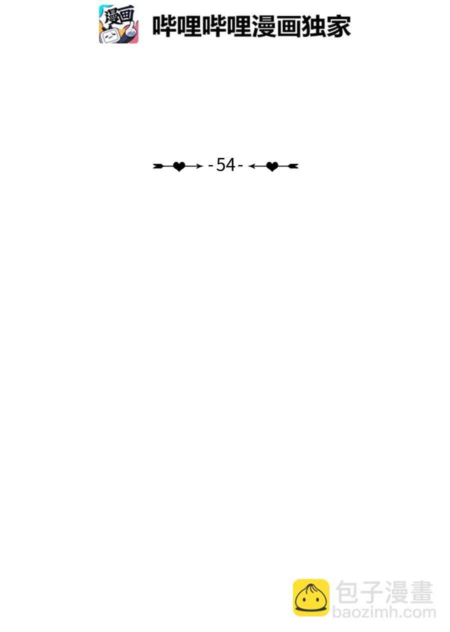 54 回答-第55话