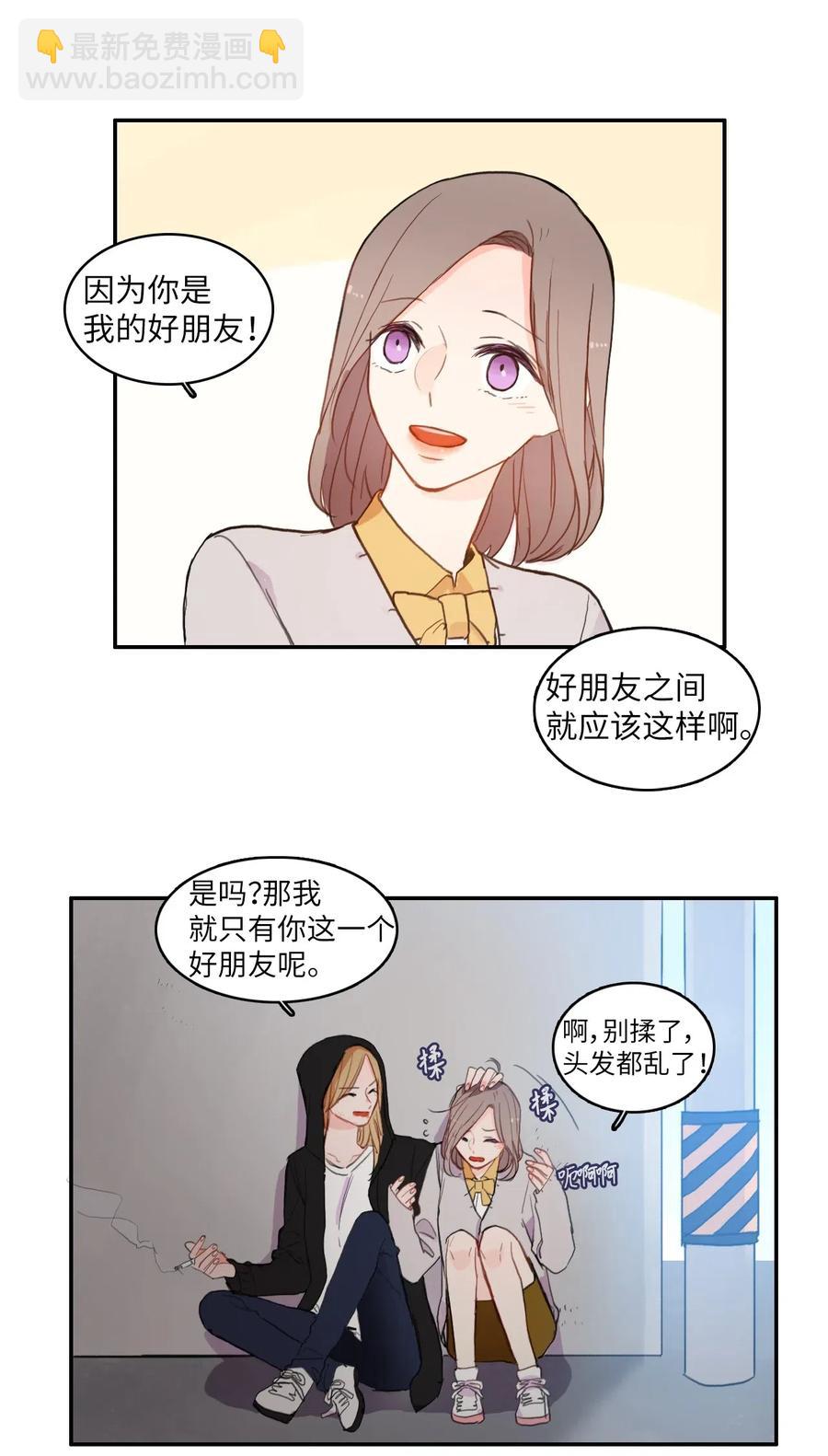 56 否认（1）-第57话