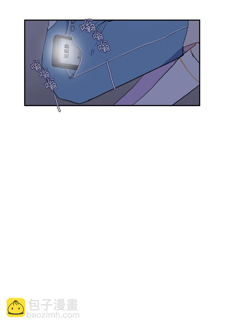 56 否认（1）-第57话