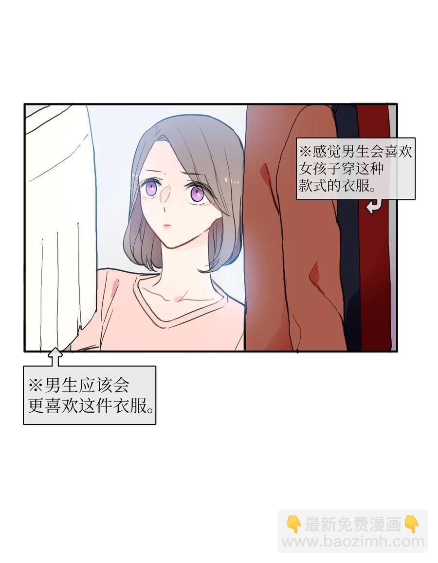 56 否认（1）-第57话