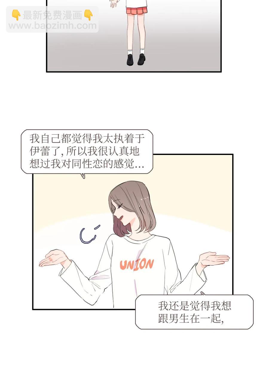 56 否认（1）-第57话