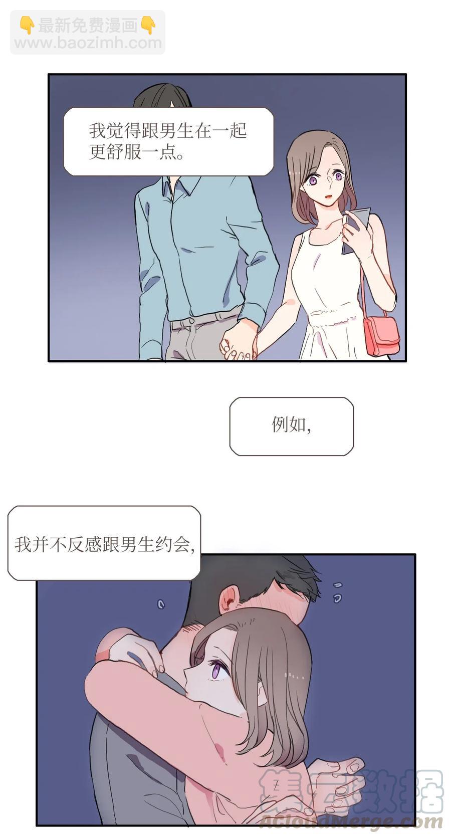 56 否认（1）-第57话