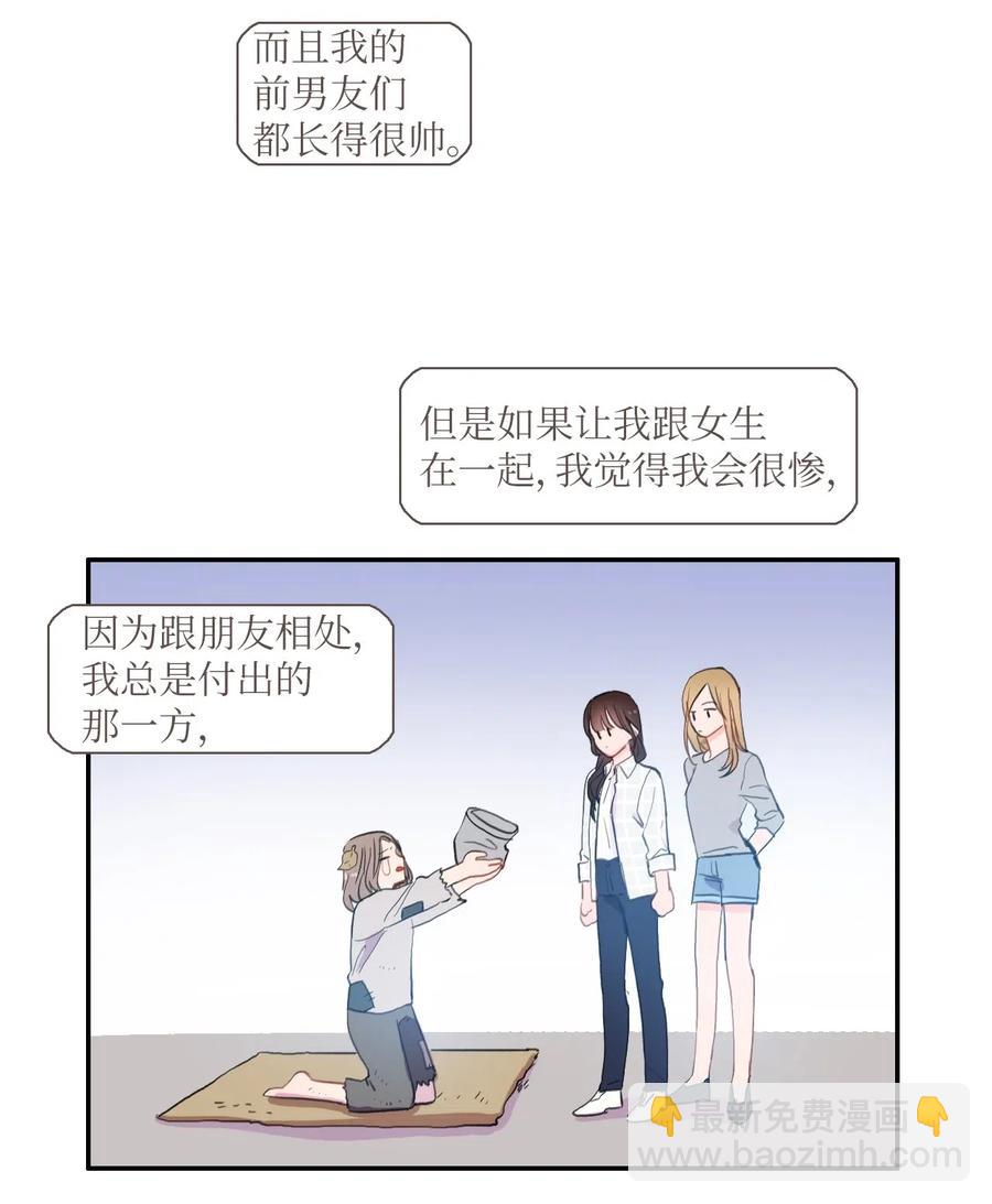 56 否认（1）-第57话