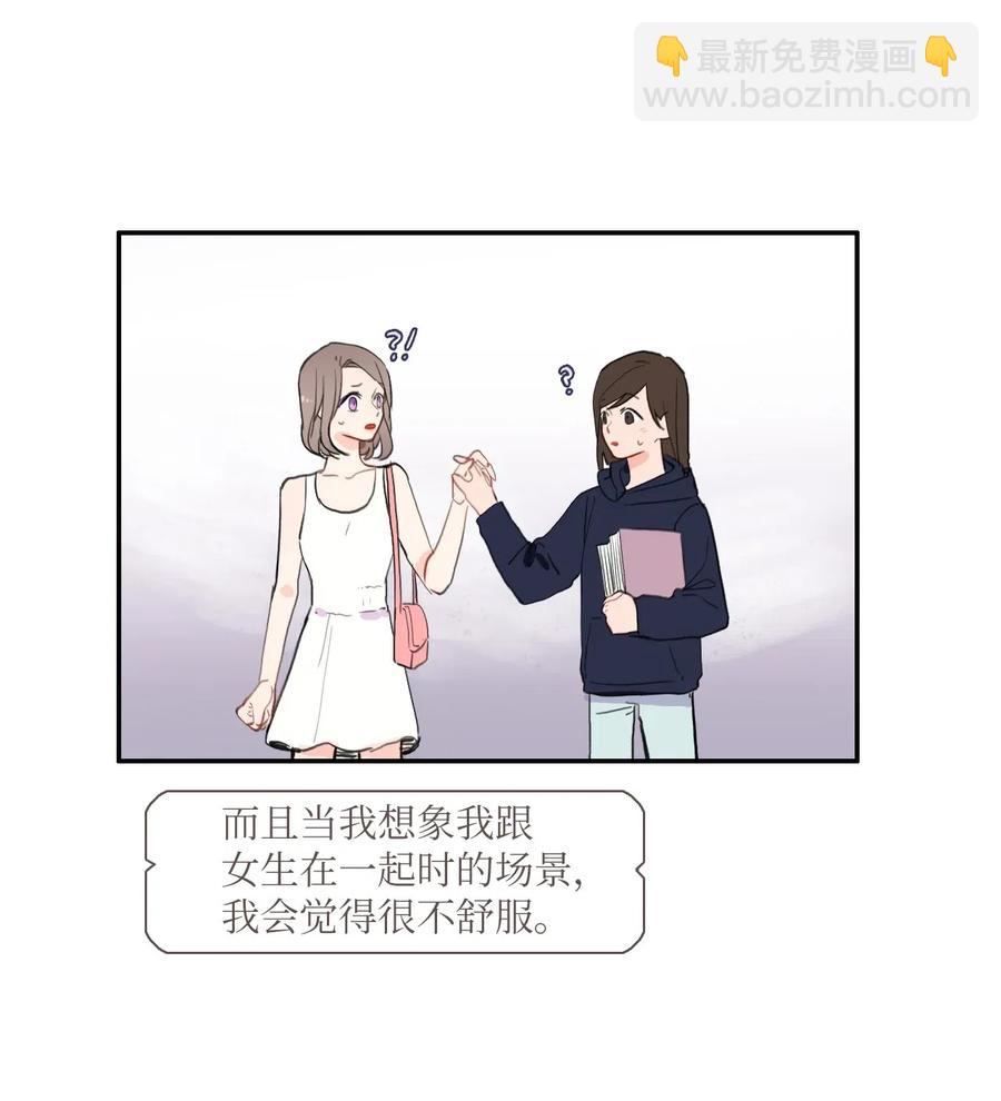 56 否认（1）-第57话