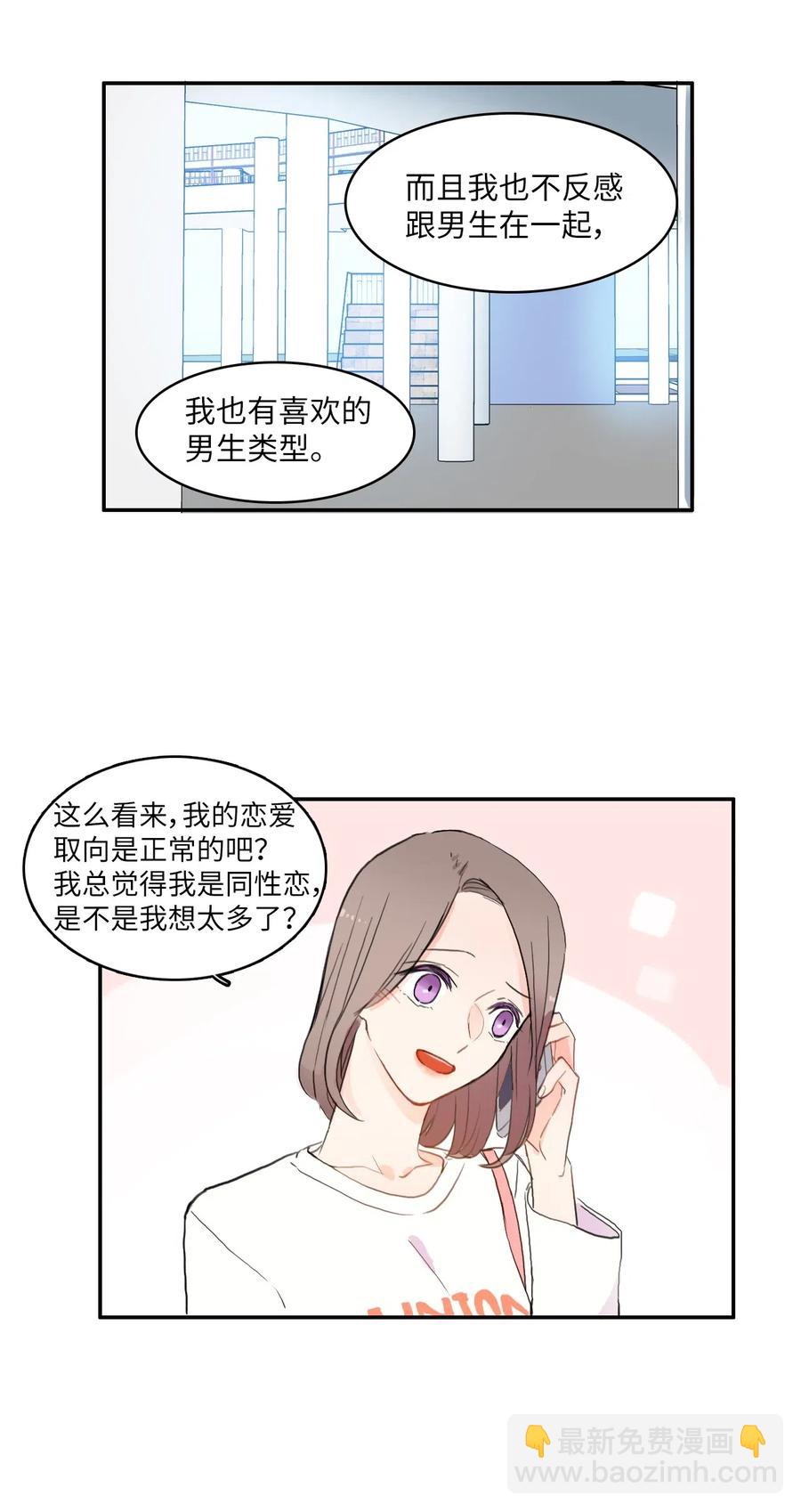 56 否认（1）-第57话