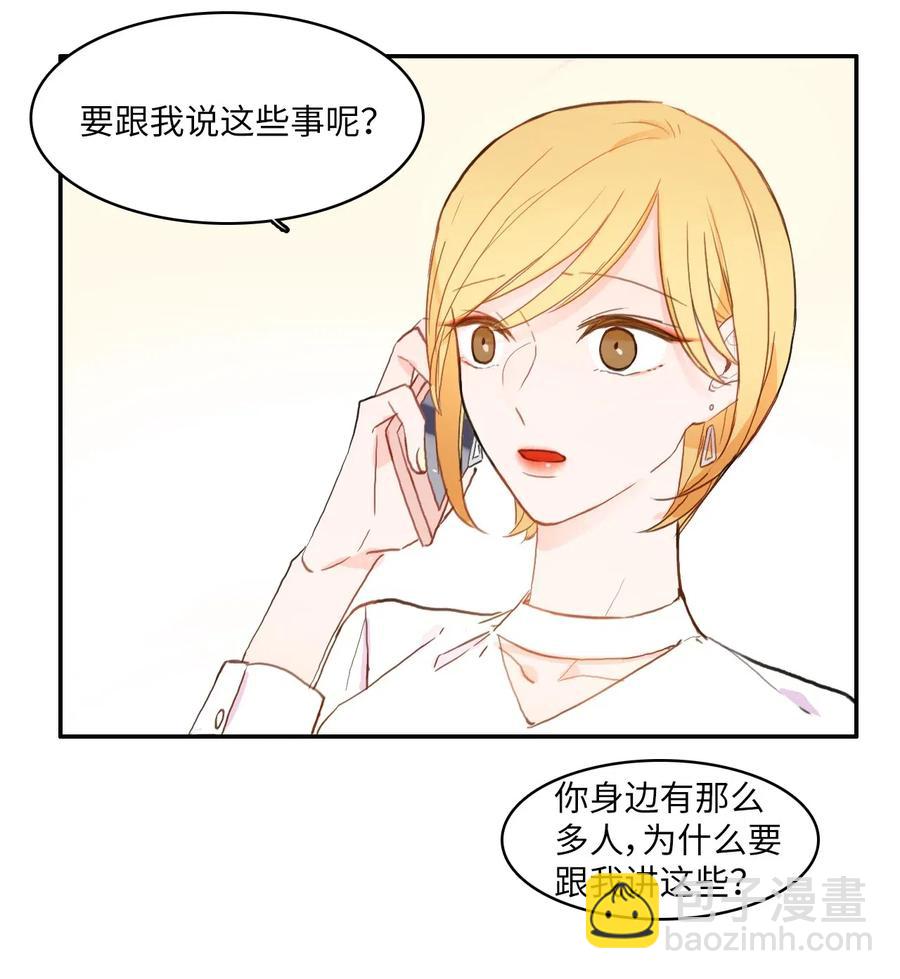 56 否认（1）-第57话