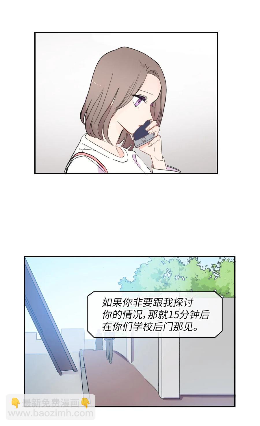 56 否认（1）-第57话