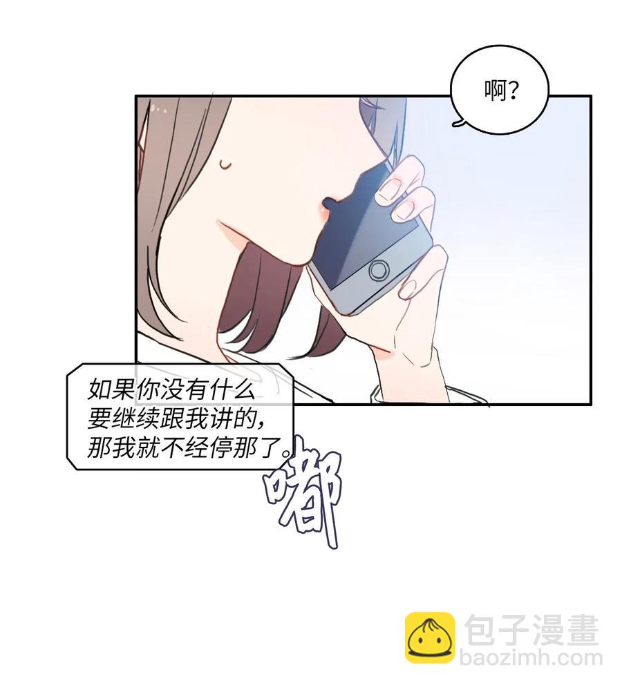 56 否认（1）-第57话