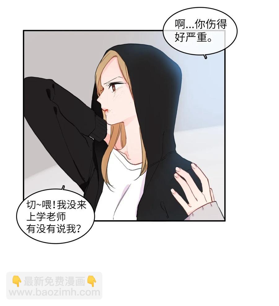 56 否认（1）-第57话