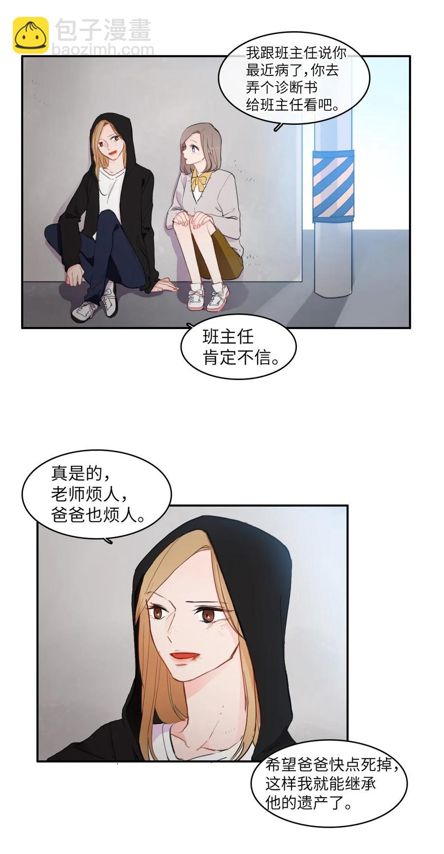 56 否认（1）-第57话