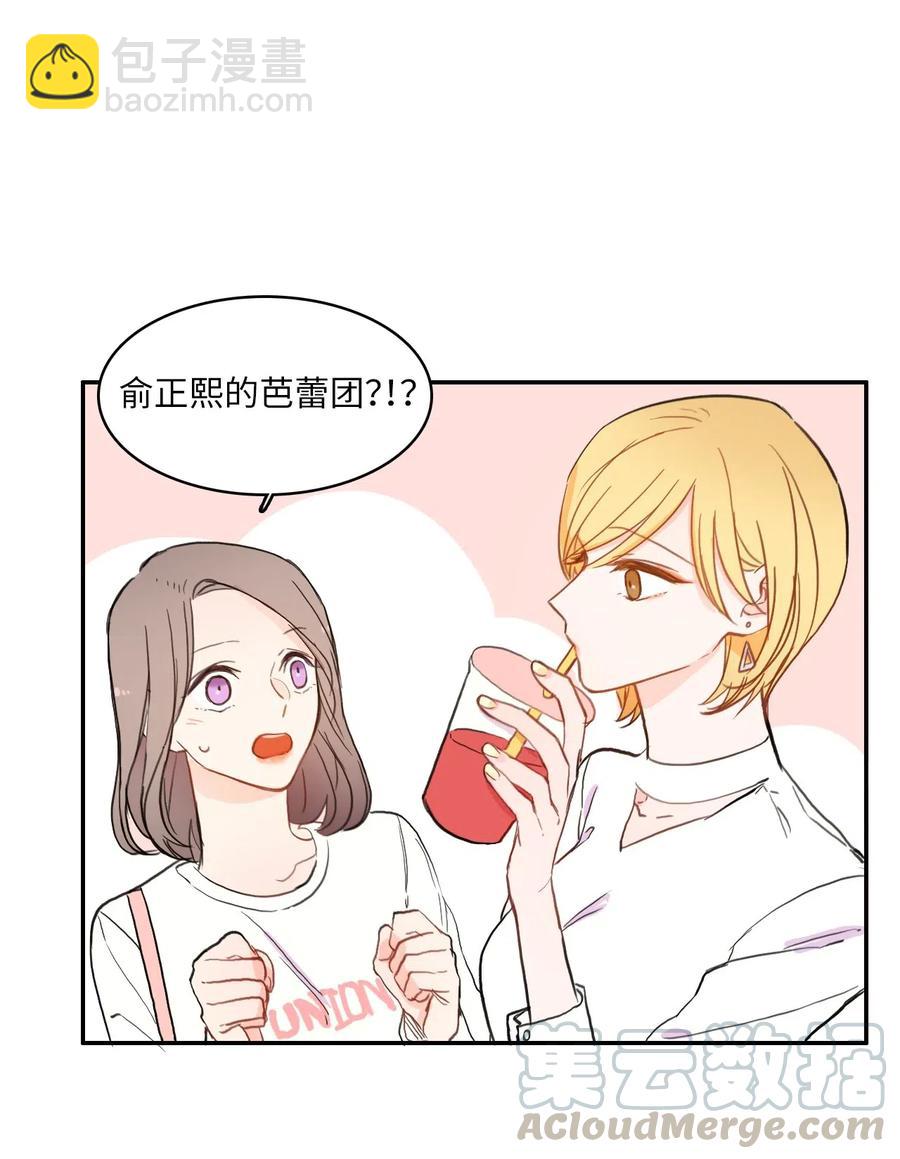 58 猫狗的语言-第59话
