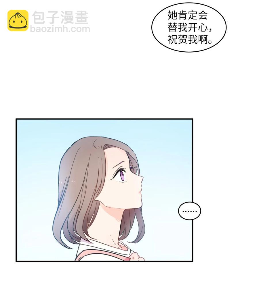 58 猫狗的语言-第59话