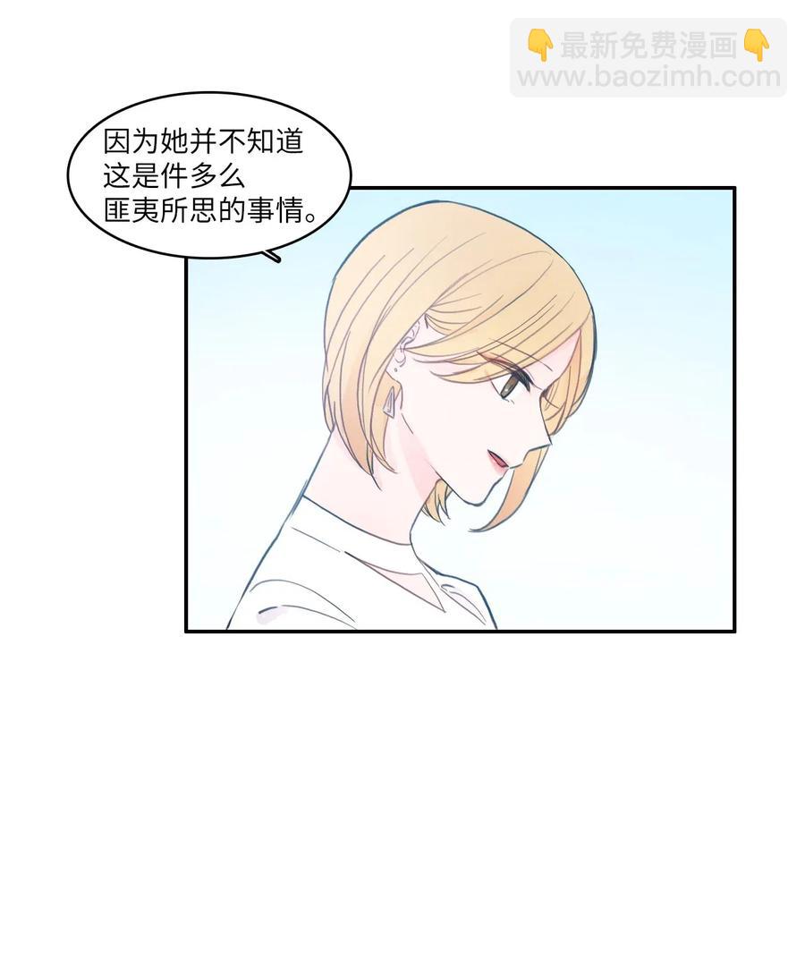 58 猫狗的语言-第59话