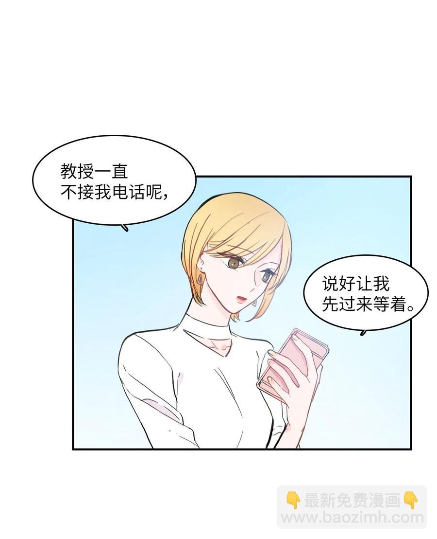 58 猫狗的语言-第59话