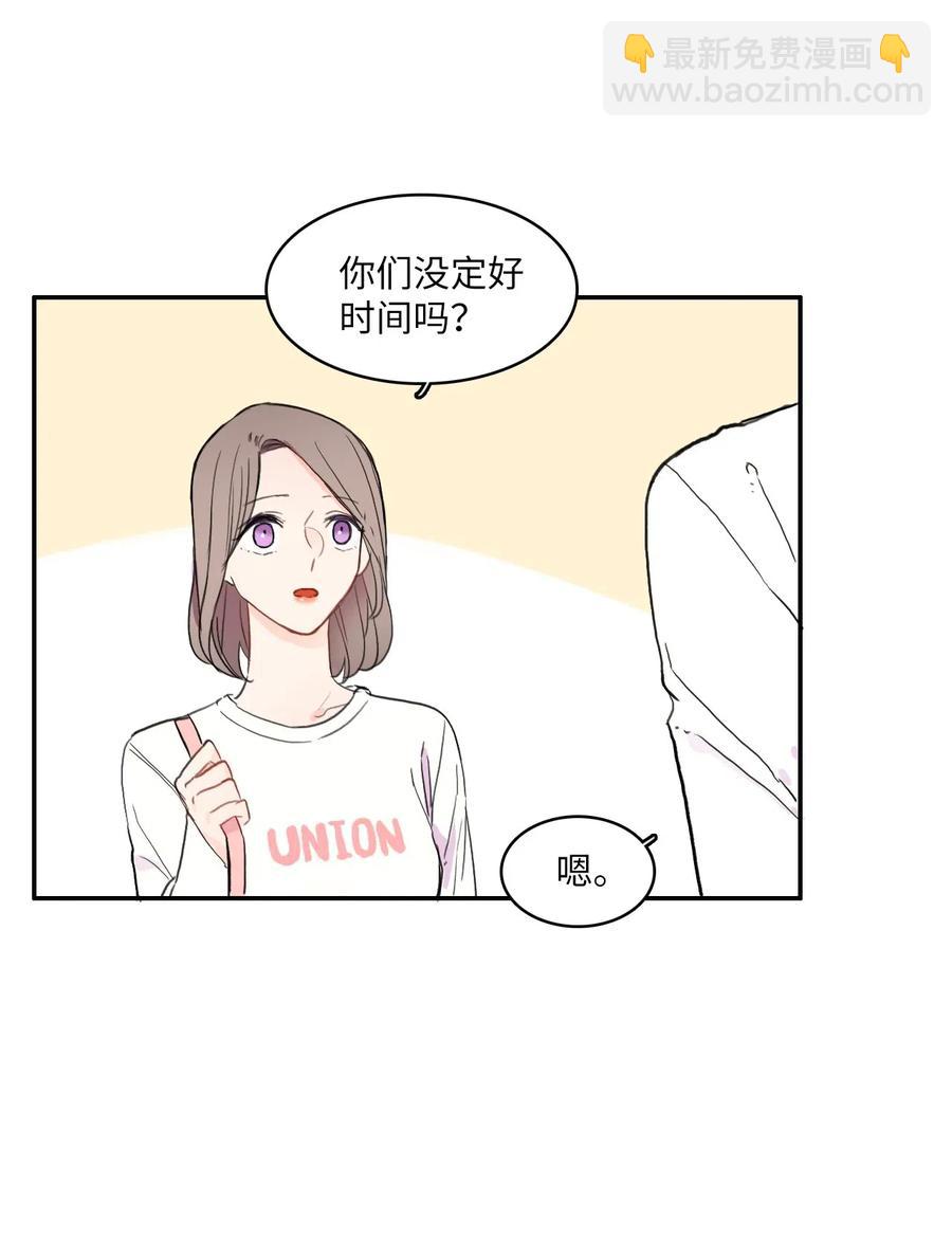 58 猫狗的语言-第59话