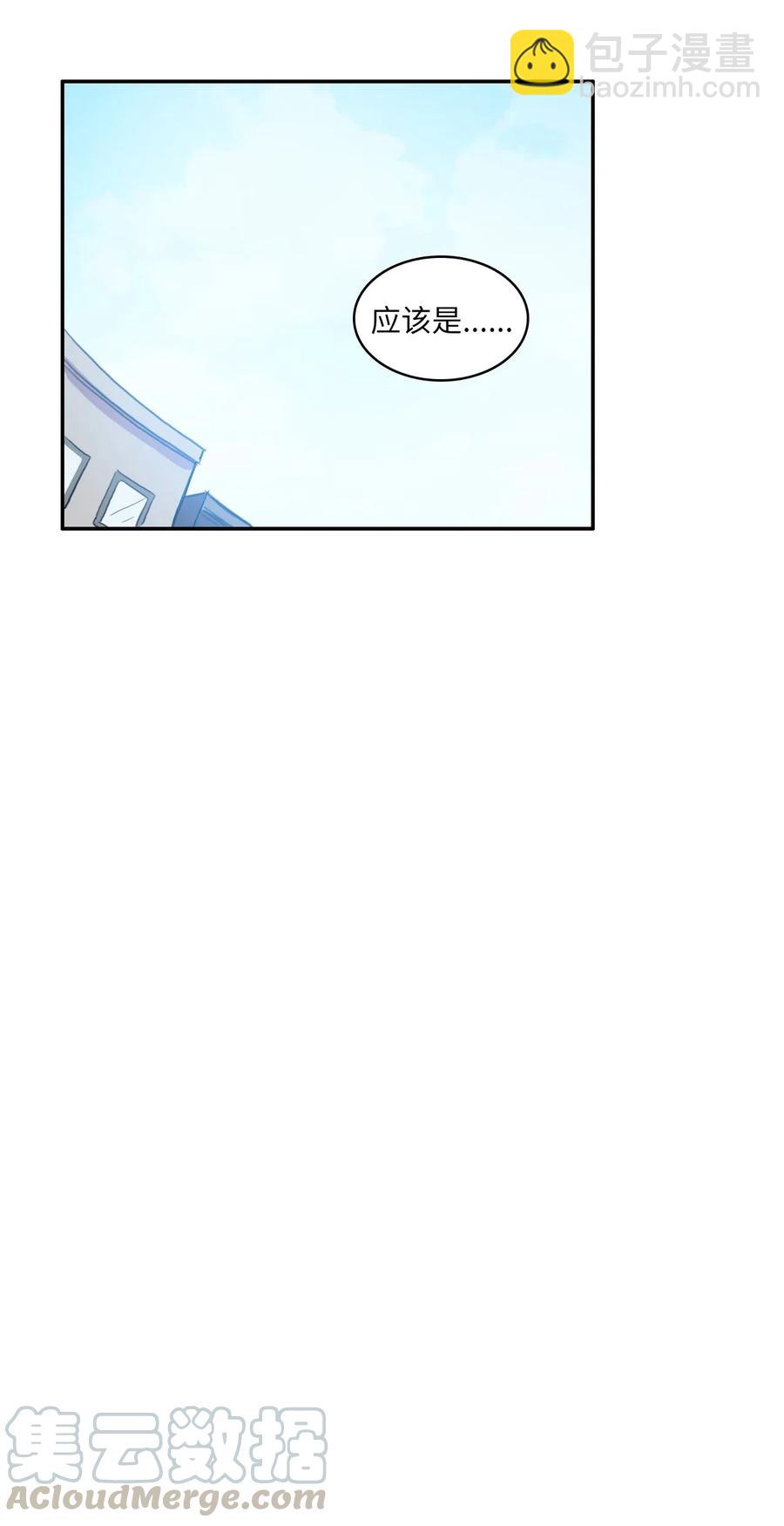 58 猫狗的语言-第59话