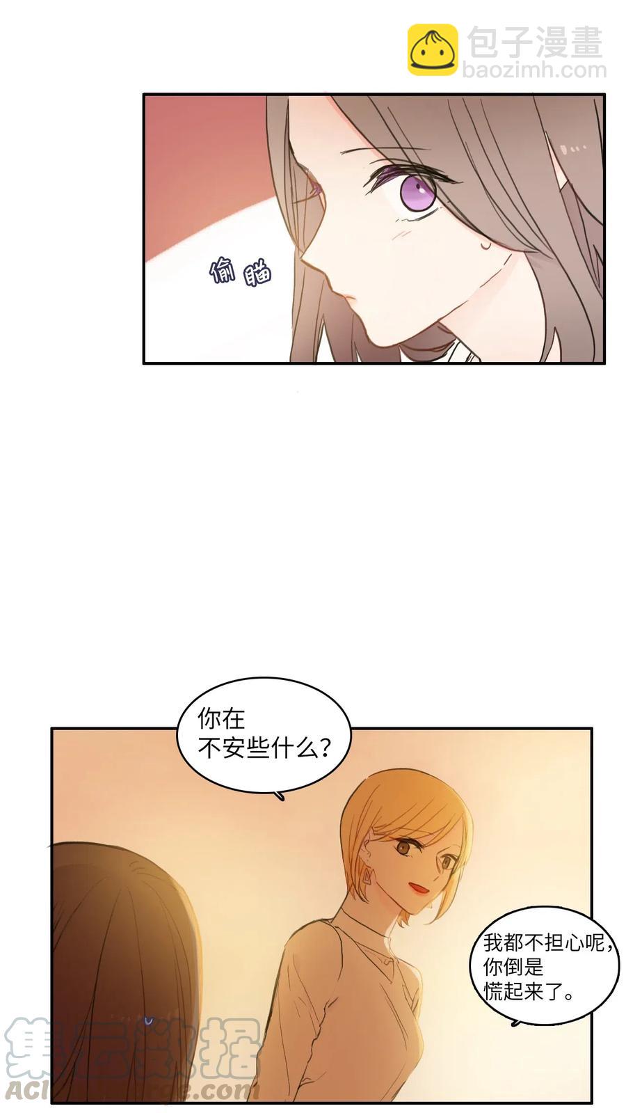 58 猫狗的语言-第59话