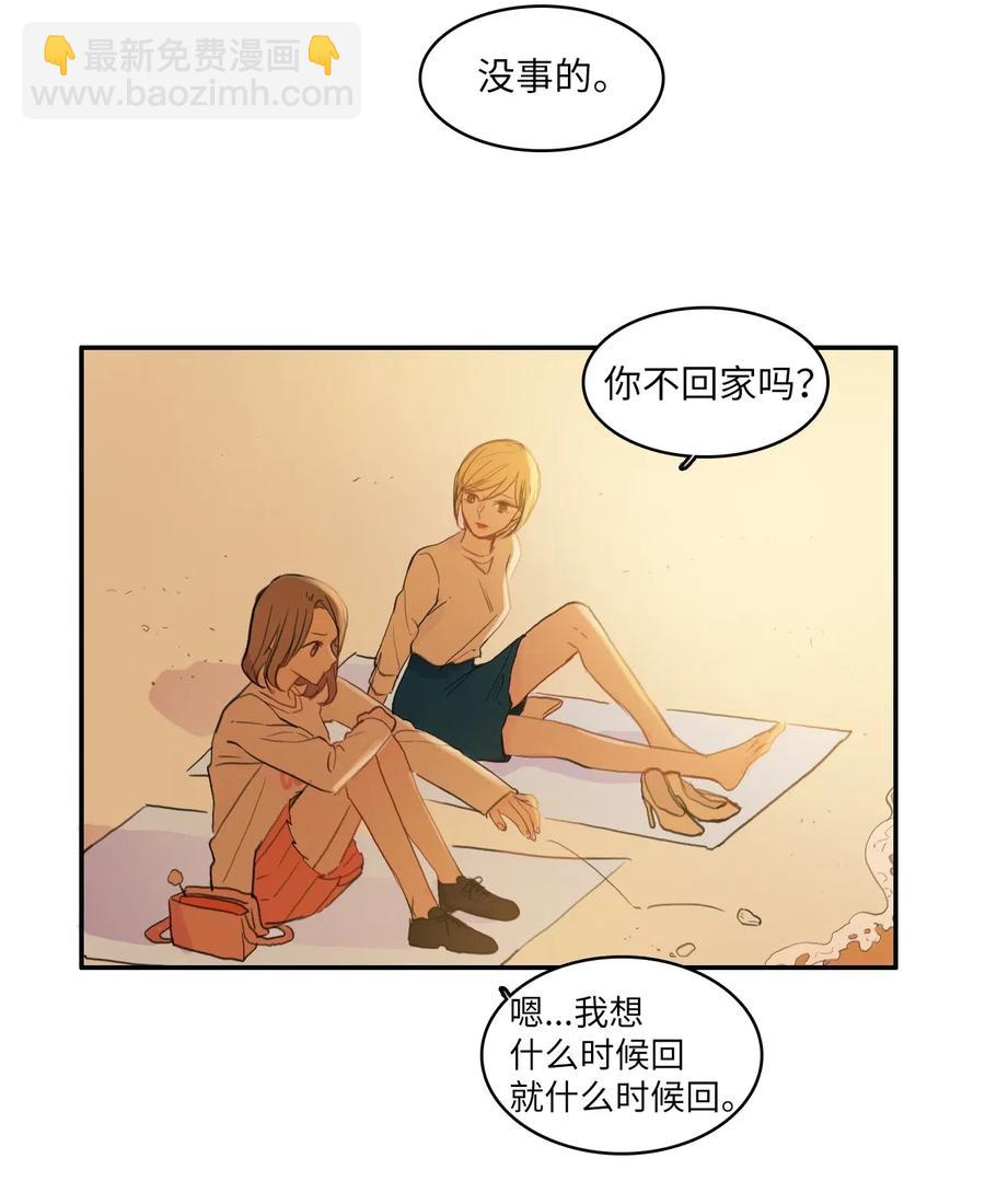 58 猫狗的语言-第59话