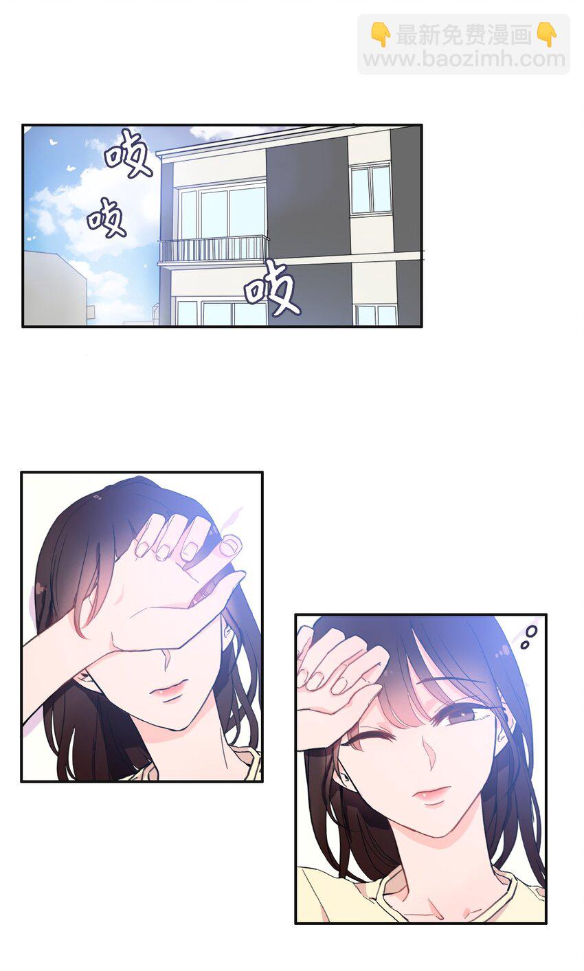 06 不自觉地-第7话