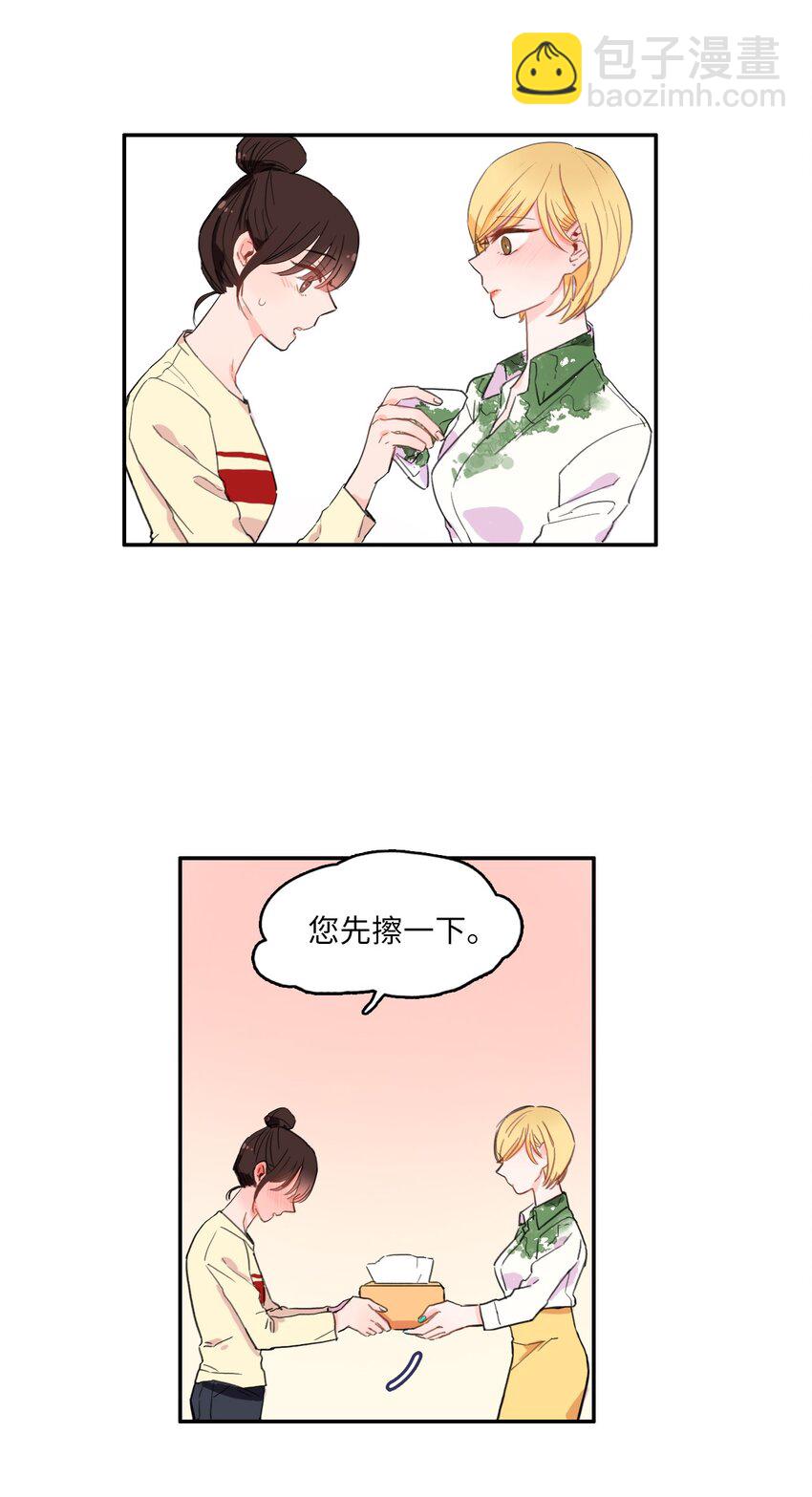 06 不自觉地-第7话